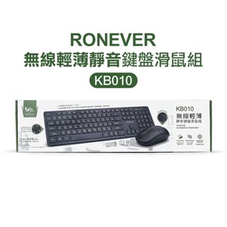 【臺灣現貨🔥免運🔥24H出貨】無線鍵盤滑鼠組 無線輕薄靜音鍵盤滑鼠組 RONEVER 無線鍵盤 無線滑鼠 靜音 雲蓁小屋