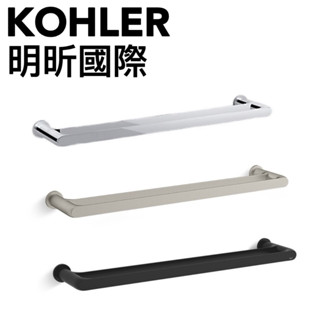 【KOHLER明昕國際】Avid 雙桿毛巾桿 K-97496T-CP／K-97496T-BN／K-97496T-2BL