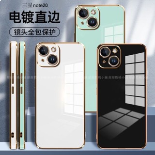 電鍍全包防摔手機殼 適用 三星note20 Ultra note10lite note10+ note9 note8