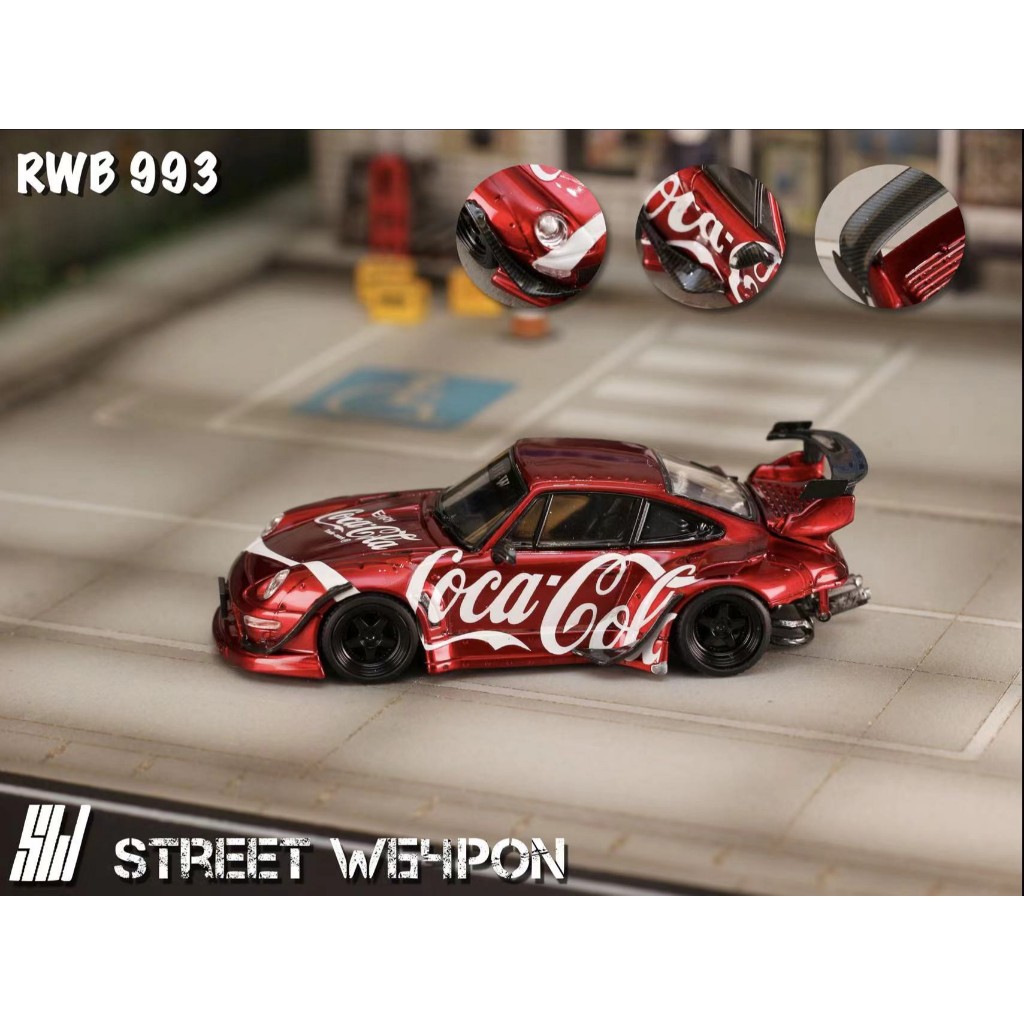 Street weapon 1/64 Porsche RWB 993 可口可樂塗裝