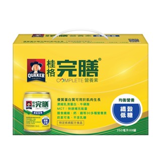 桂格 完膳營養素-纖穀低糖少甜禮盒 (250ml/8入/盒)【杏一】