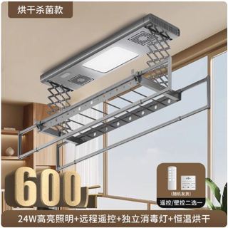 110V電壓加厚母嬰橫桿雙剪刀架電動曬衣架升降伸縮智慧遙控自動陽臺曬衣桿烘乾消毒款