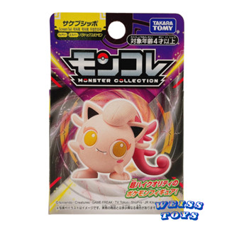 ★維斯玩具★ TAKARA TOMY 神奇寶貝 寶可夢 MONCOLLE 悖謬 吼叫尾 Pokemon Go 公仔不挑盒