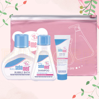 施巴 嬰兒粉紅沐浴旅行組-嬰兒泡泡浴露25ml+嬰兒洗髪乳20ml+嬰兒護膚膏10ml