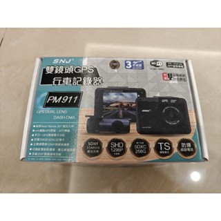 SNJ 掃描者 PM911 雙鏡頭SONY 307 行車紀錄器(附贈32G記憶卡)