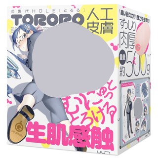 G PROJECT。次世代HOLE TORORO [託羅羅] 人工皮膚 生肌感觸。飛機杯 情趣用品 自慰套 自慰器