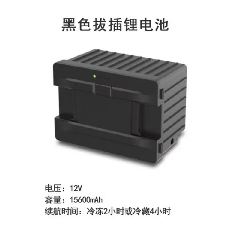 現貨　冰虎TAW插拔鋰電池 冰虎電池　鋰電池