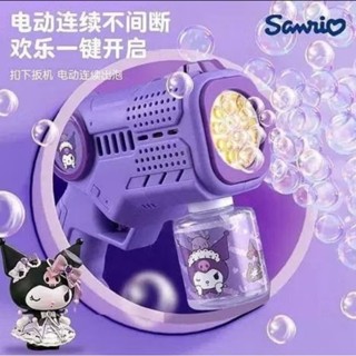 歡樂玩具 三麗鷗 酷洛米 泡泡槍 電動泡泡槍 泡泡機 七彩泡泡槍 魔法泡泡槍 防漏泡泡槍【CF162628】