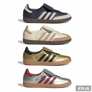 ADIDAS 女 SAMBA LT 復古鞋 德訓鞋 休閒鞋 - JH5705 JH5706 JH5707 JH5708