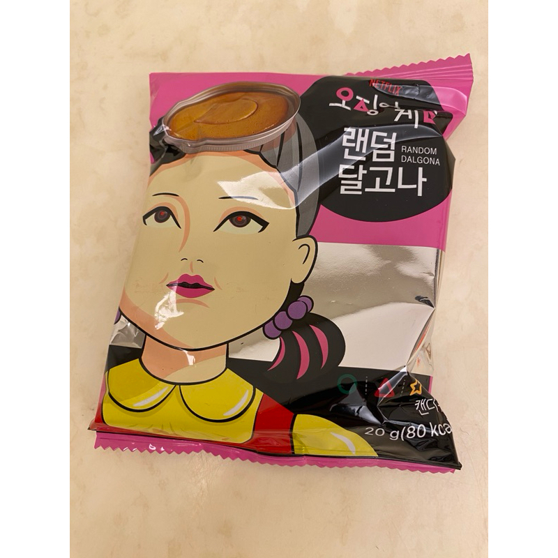 韓國魷魚遊戲碰糖DIY 椪糖焦糖鐵盒餅乾單入