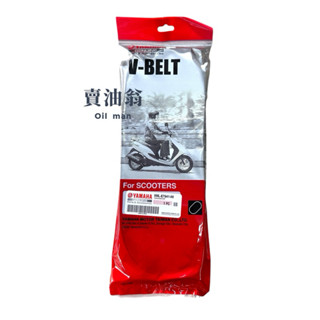 《賣油翁》YAMAHA山葉原廠 黃字 勁戰1~2代 黃字皮帶 5ML-E7641-00