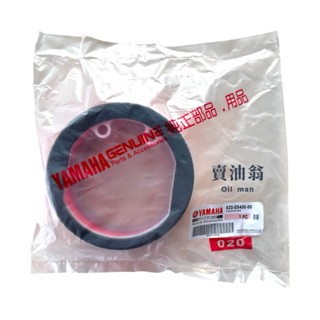 《賣油翁》YAMAHA山葉原廠 SMAX FORCE 155 52S空濾 傳動海綿 52S-E5408-00