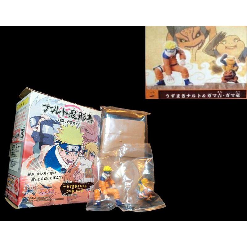 A-20 櫃： 漩渦鳴人 & 蛤蟆 NARUTO 火影忍者 忍形集 通靈之術 2006 盒玩 　富貴玩具店