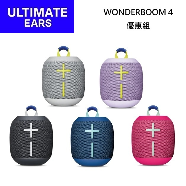 羅技UE Wonderboom 4 限量促銷優惠(領券再折+蝦皮優惠券) 防水無線藍牙喇叭WONDERBOOM4 公司貨