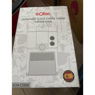 solac 自動研磨咖啡機SCM-C58W