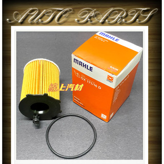 線上汽材 機油芯/機油濾清器/OX171/16D FIAT 500 ABRTH 0.9/1.3 13-/IDEA 13-