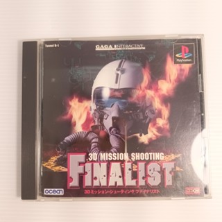PS1 - 3D射擊 決勝名單 3D Mission Shooting Finalist 4902333200064