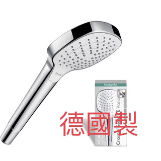 Hansgrohe 三段按鍵式 蓮蓬頭 Croma Select E(方)