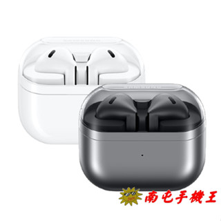 三星 Samsung Galaxy Buds3 SM-R530 支援 ANC 主動式降噪