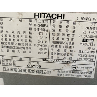 日立變頻冰箱～基板不過電維修～R-S49FJ、R-S59FJ{歡迎聊聊｝