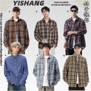 長袖襯衫格子上衣男 長袖襯衫 韓版 百搭 寬鬆上衣 長袖上衣 oversize 格子襯衫 古著上衣 美式復古 休閒長袖