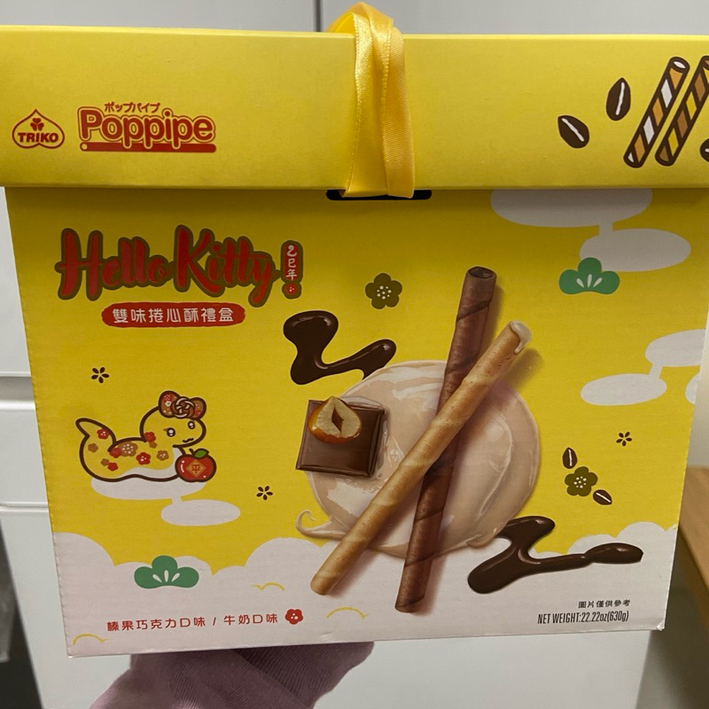 全新❗️Hello kitty雙味捲心酥禮盒 ‘’特價便宜售‘’ 蛇年限定款