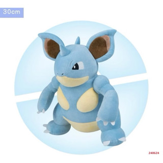 Pokemon 寶可夢娃娃 尼多後站姿30公分 全新現貨 袋裝出貨
