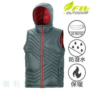 維特FIT 男款輕量連帽羽絨背心 HW1401 碳灰色 保暖背心 防寒背心 連帽背心 OUTDOOR NICE