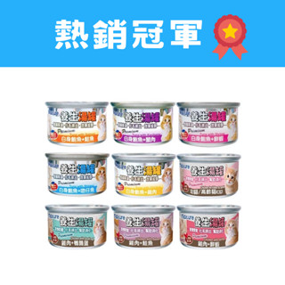 Nature養生貓罐 養生貓湯罐(80g)│養生湯罐 貓湯罐 副食罐 貓罐頭 貓咪罐頭 點心罐 貓罐 貓咪補水罐 原燒