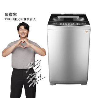 東元TECO 10公斤DD變頻直驅洗衣機 W1068XS (含基本安裝+舊機回收)