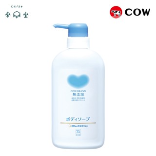 【日本牛乳石鹼】無新增潔膚系列 植物性無新增沐浴乳500ml | 南聯代理公司貨