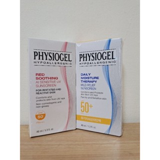 全新現貨PHYSIOGEL潔美淨低敏全物理保濕防曬霜40ml/潔美淨層脂質AI輕透防曬霜40ml