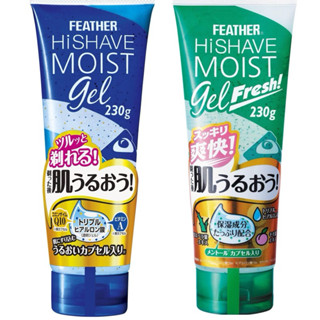 現貨供應 日本製 FEATHER 羽毛牌 透明 刮鬍凝膠 刮鬍 鬍鬚