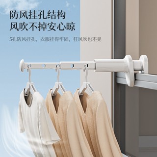 [加厚耐用] 衣架 顏色隨機 折疊衣架 折疊衣架 門後衣架 旅行曬衣架 宿舍晾衣架 窗框衣架 掛衣架 晾曬架