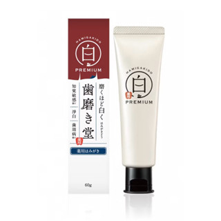 ⚠️現貨⚠️日本進口 齒磨殿堂 牙膏 去垢淨白 三倍淨白 去口臭 淨白 亮白