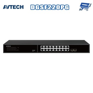 昌運監視器 AVTECH 陞泰 DGSF220PG 16埠GE PoE 網路交換機(請來電洽詢)