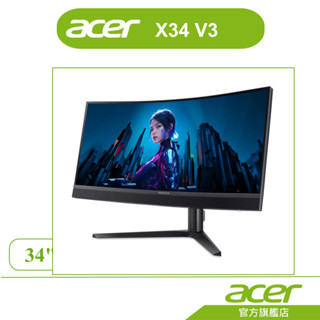 Acer宏碁 Predator｜X34 V3 34吋WQHD 180Hz曲面電競螢幕