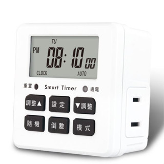 聖岡科技 電子式智慧定時器 電子式智慧定時器 定時器 智慧定時器 10組定時+1組倒數計時
