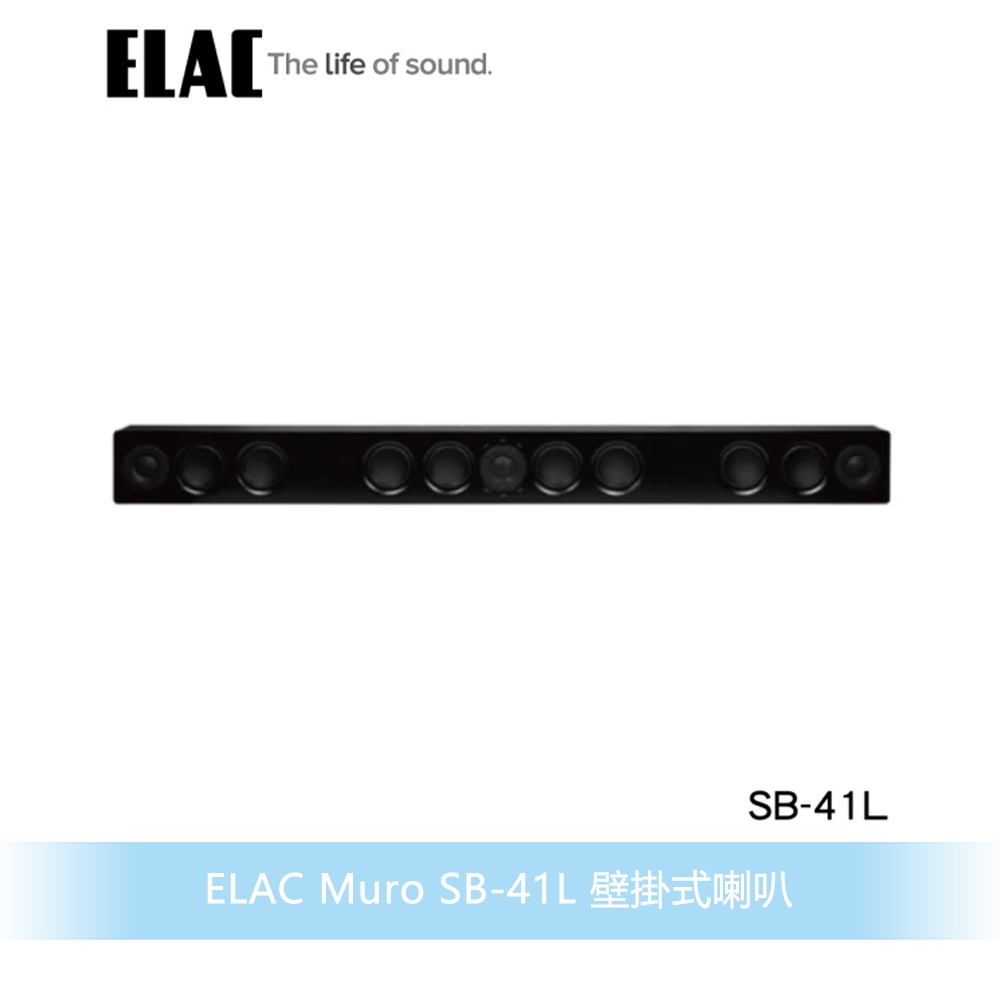 ELAC Muro SB-41L 壁掛式喇叭