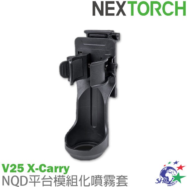 NEXTORCH V25辣椒水收納專用套、V25+Vexor MK4辣椒水套組 詮國