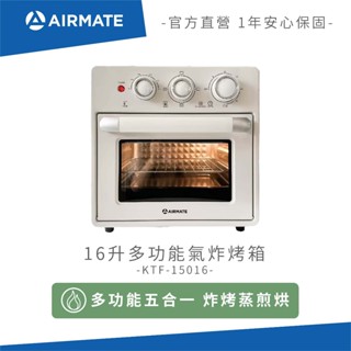 Airmate艾美特 16升多功能氣炸烤箱 KTF-15016