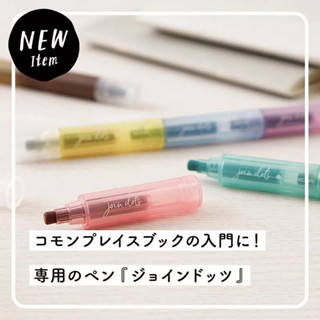 MIDORI 三色標記螢光筆 螢光筆 畫線筆 手帳必備