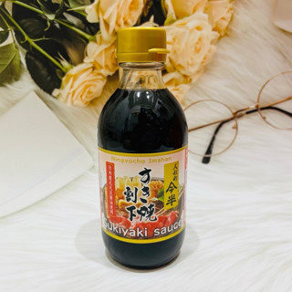 日本 人形町 今半 壽喜燒用調味醬300ml 壽喜燒醬 多款供選