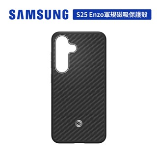 Samsung Galaxy S25 S931 Spigen Enzo 軍規磁吸保護殼 保護套 臺灣公司貨