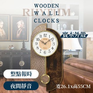 [臺灣總代理出貨] RHYTHM日本麗聲鐘 歐式雅典整點報時實木掛鐘 | [正品公司貨]