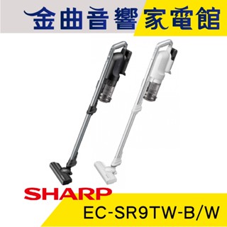 SHARP 夏普 EC-SR9TW 黑白兩色 五種吸頭 可手持 0.3L集塵盒 靜音 無線 吸塵器 | 金曲音響
