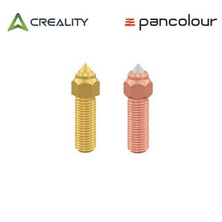 創想三維 Creality 原廠配件 噴嘴組合包