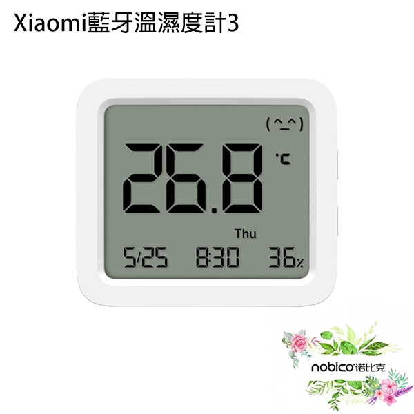 Xiaomi藍牙溫濕度計3 可搭配米家APP 可壁掛 智慧家庭 簡約設計 智慧生活 現貨 當天出貨 諾比克