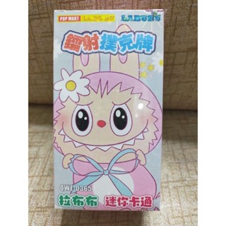 (全新現貨)彩盒裝 拉布布 迷你卡通 鐳射撲克牌