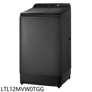 日立家電【LTL12MVW0TGG】12公斤LTL12MVW0T洗衣機(含標準安裝) 歡迎議價